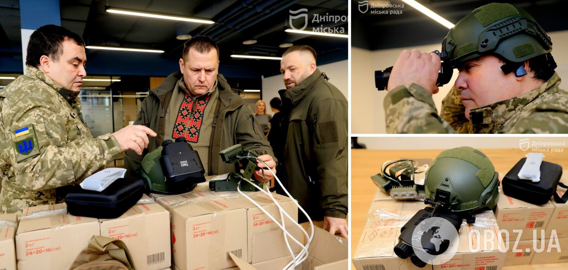 Влада Дніпра передала ЗСУ комплекти 'Нічних водіїв', які створили розробники міста, – Філатов