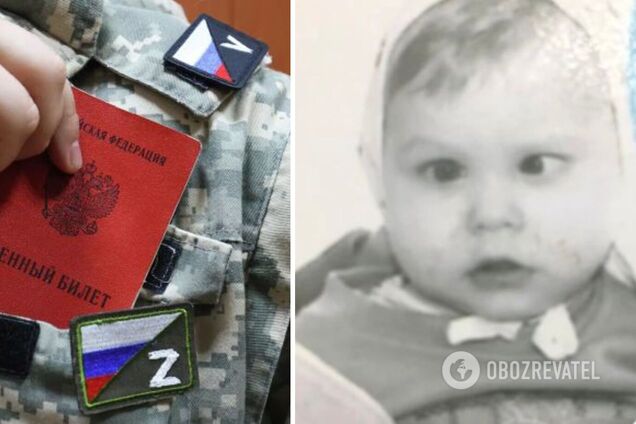 В России принесли повестку 16-летнему парню, скончавшемуся 14 лет назад