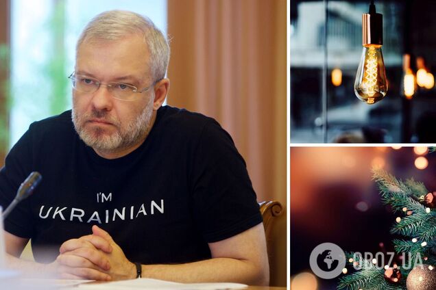 На новорічні свята можуть не відключати світло: в Міненерго назвали умову