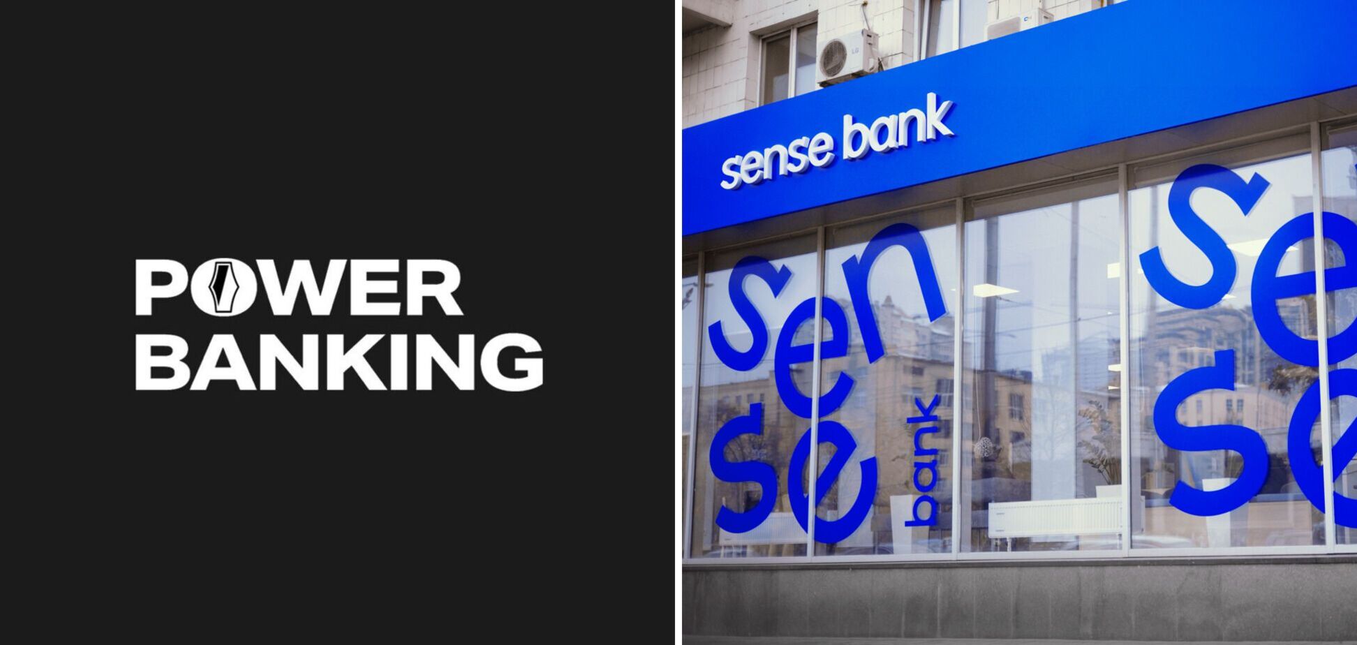 Працюють без світла та зв’язку: 74 відділення Sense Bank увійшли до об’єднаної мережі Power Banking