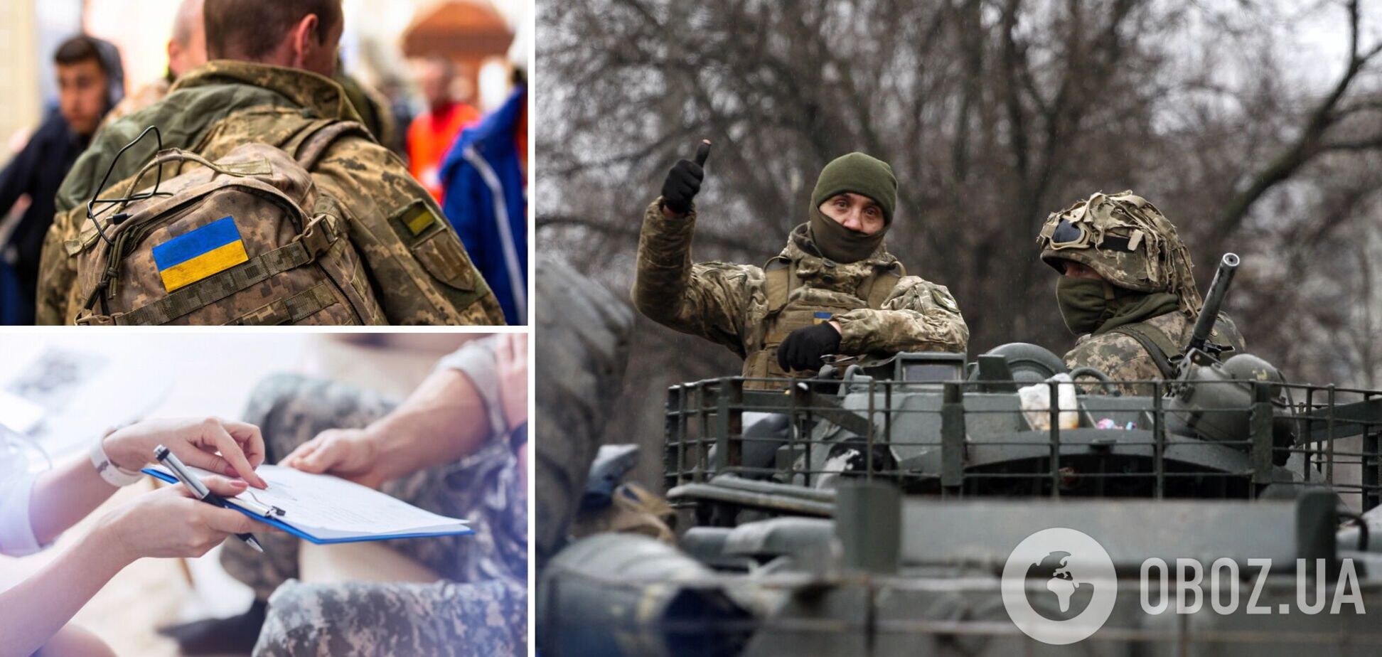 Чи можуть мобілізувати в Україні знятих із військового обліку до початку повномасштабної війни: детальне роз’яснення