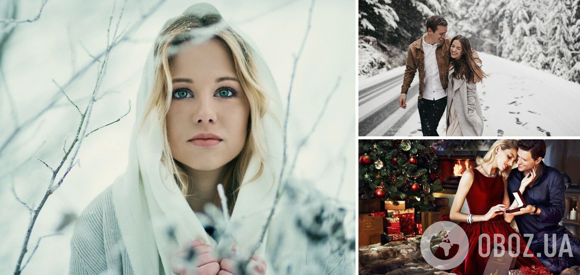 Напружена робота чи романтика: гороскоп на 26 грудня для всіх знаків зодіаку