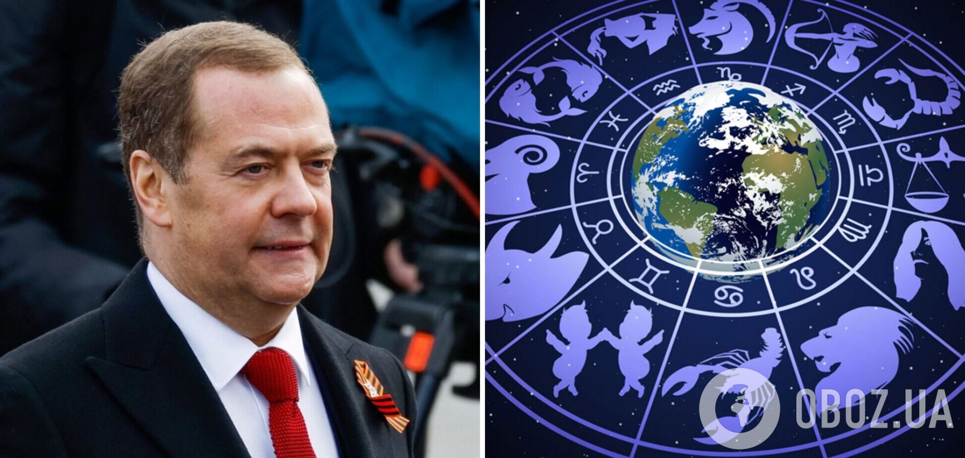 Медведев решил побыть астрологом и дал 'гороскоп' на 2023 год: предсказывает войны, развал и нищету
