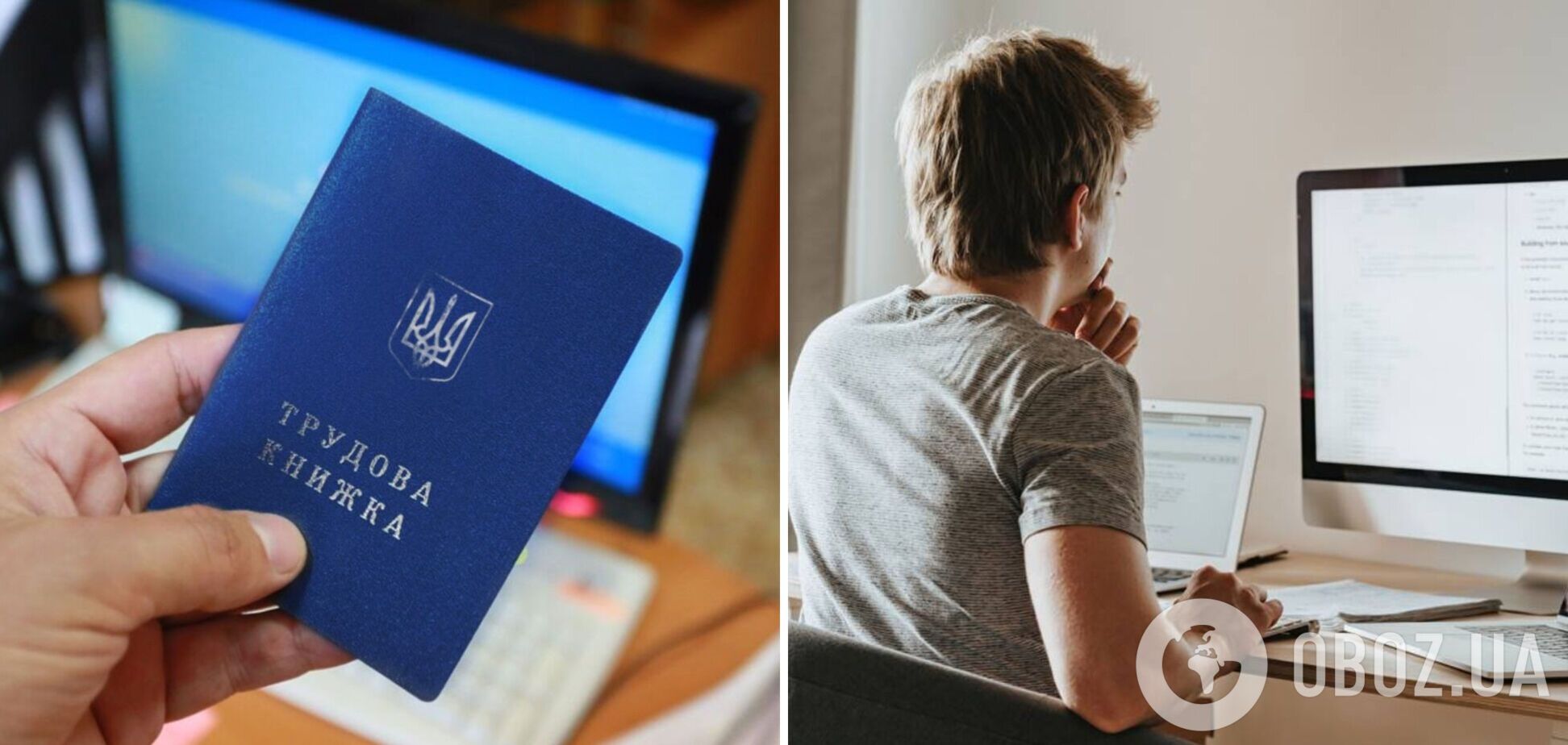 Що буде з роботою у 2028 році