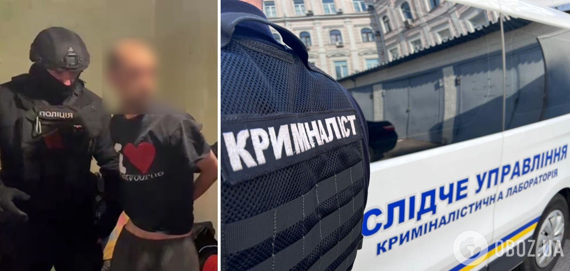 Зловмисника оперативно знайшли та затримали