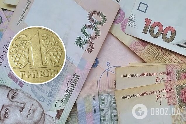 В Украине монету в 1 грн продали за 19 тысяч