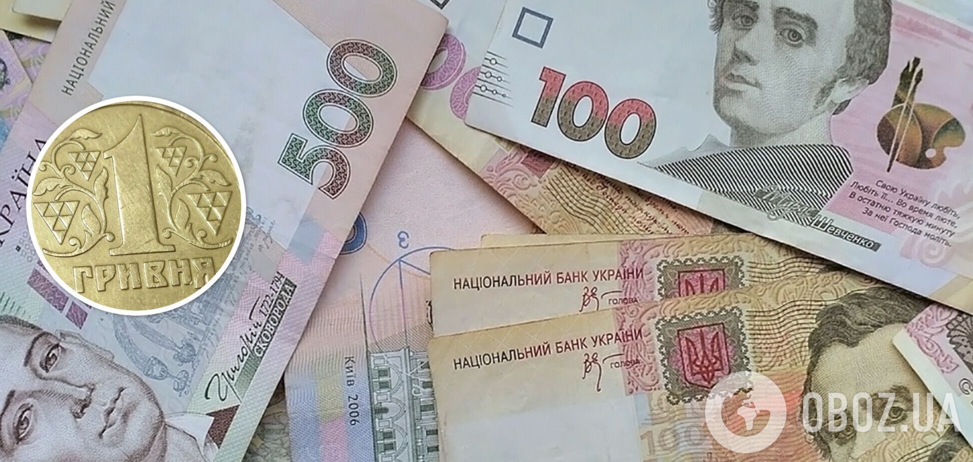 В Україні монету в 1 грн продали за 19 тисяч