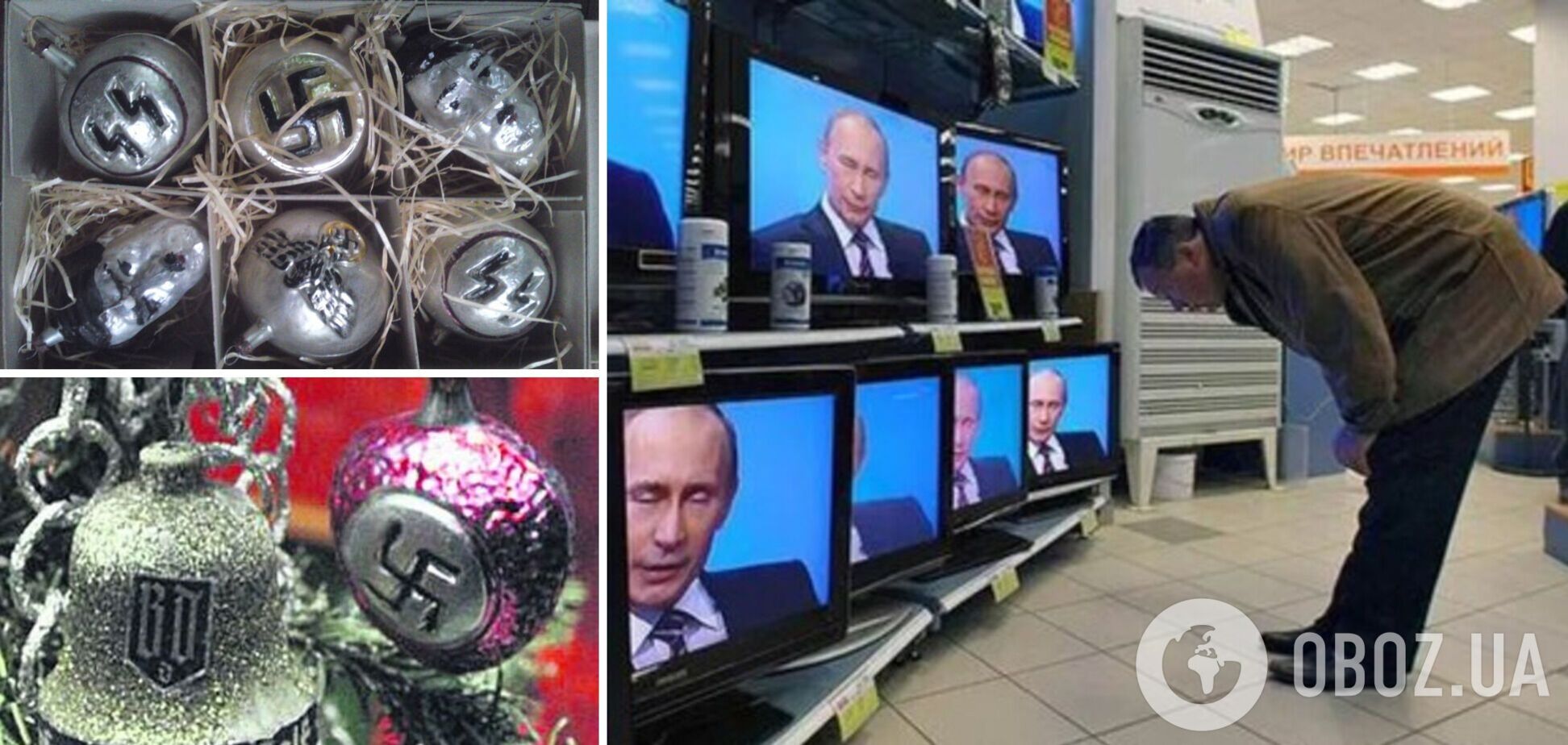 Российская пропаганда создала новый бредовый фейк об украинцах