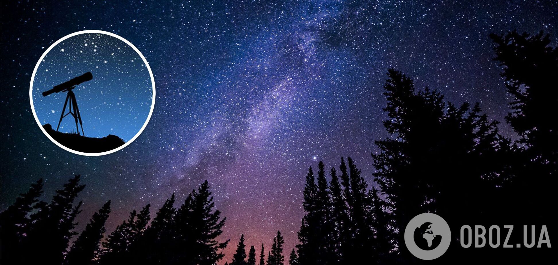 До Землі наближається унікальна 'святкова' комета: її не бачили 50 тисяч років