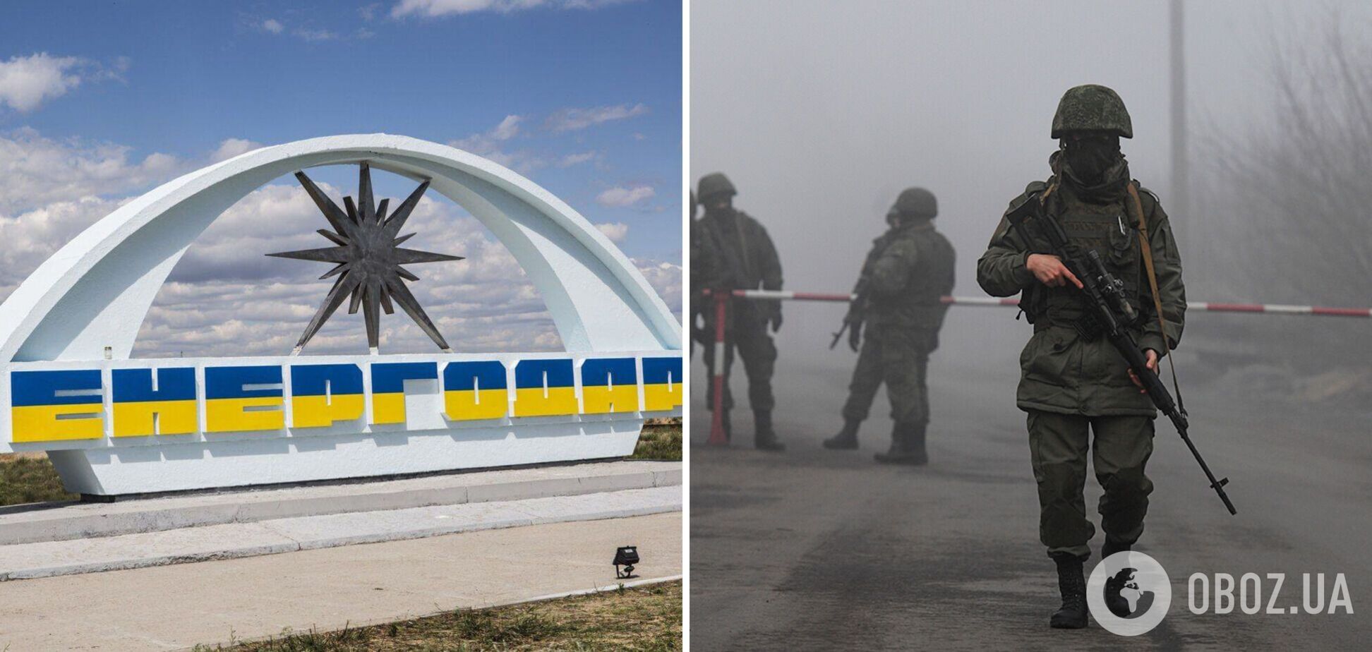 Війська РФ задумали 'евакуювати' жителів Енергодара до Криму: у ЦНС назвали мету окупантів