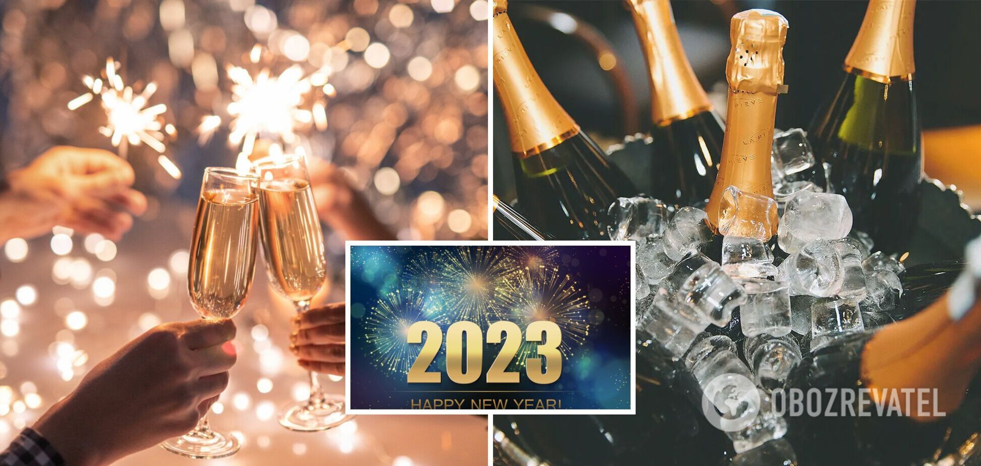Новий рік 2023: тости та смішні побажання на веселий вечір