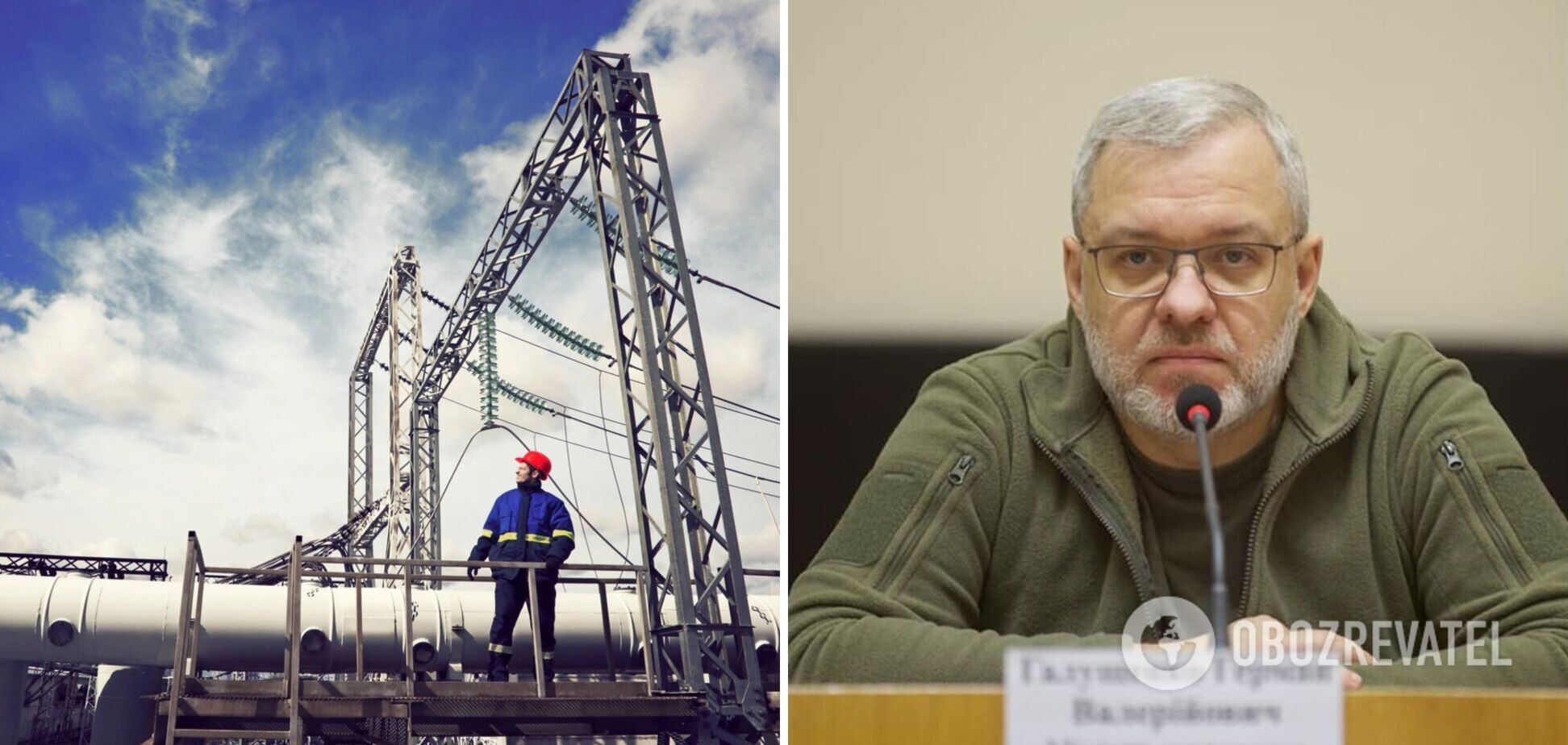 Галущенко повідомив про старт імпорту електрики з Європи