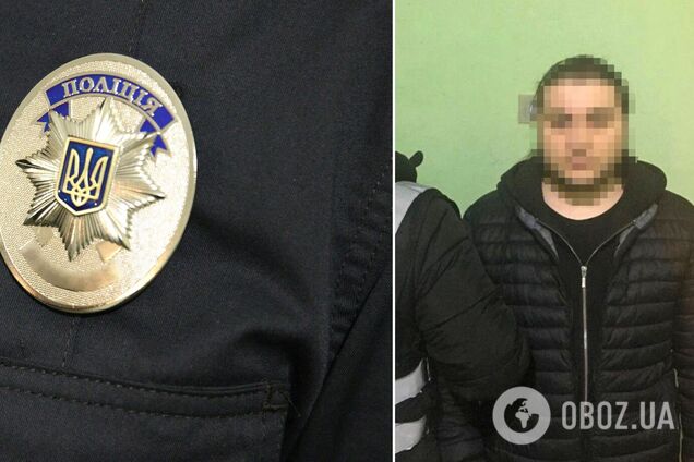 Злоумышленника нашли и задержали