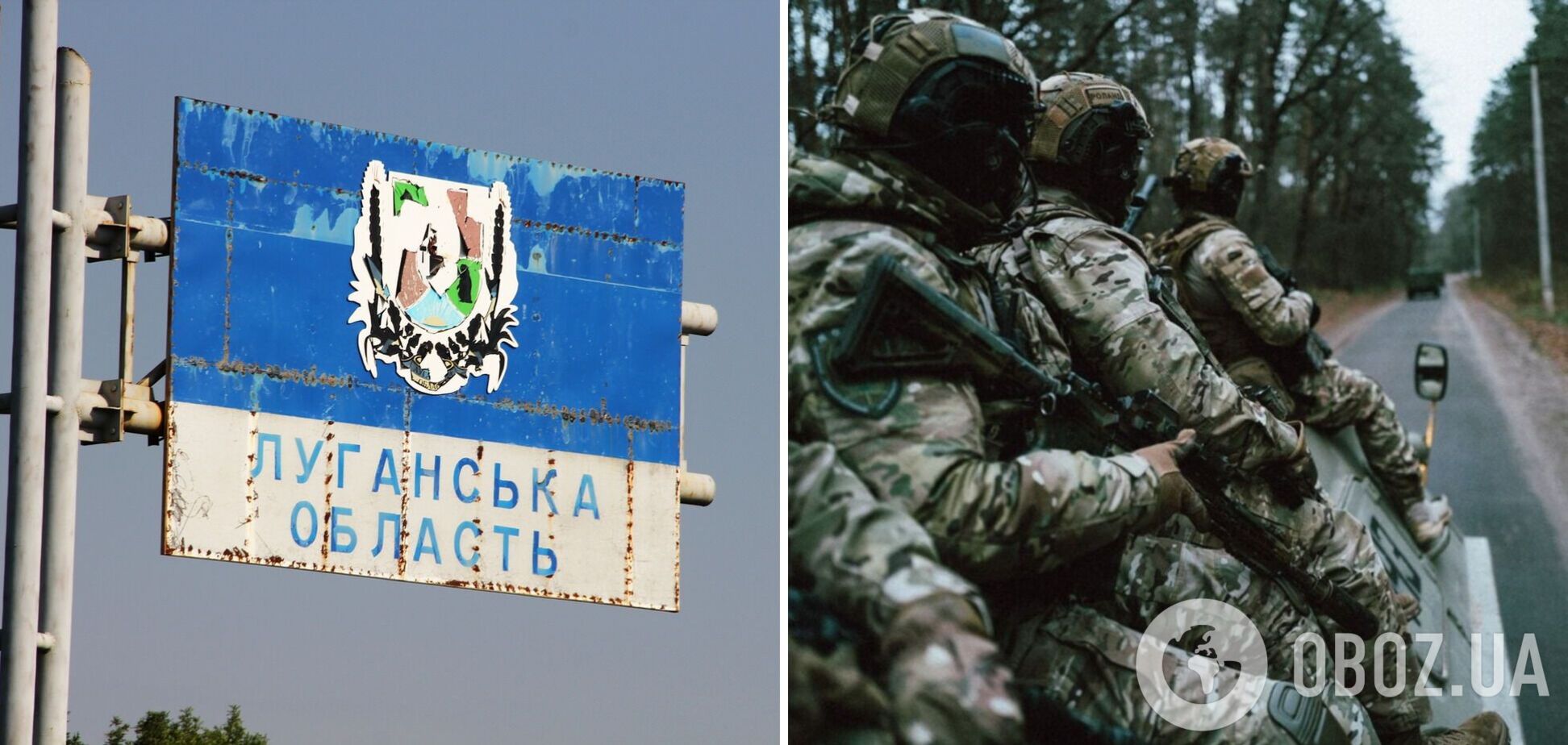 ЗСУ можуть оточити російські війська на Луганщині: військовий експерт назвав можливий сценарій