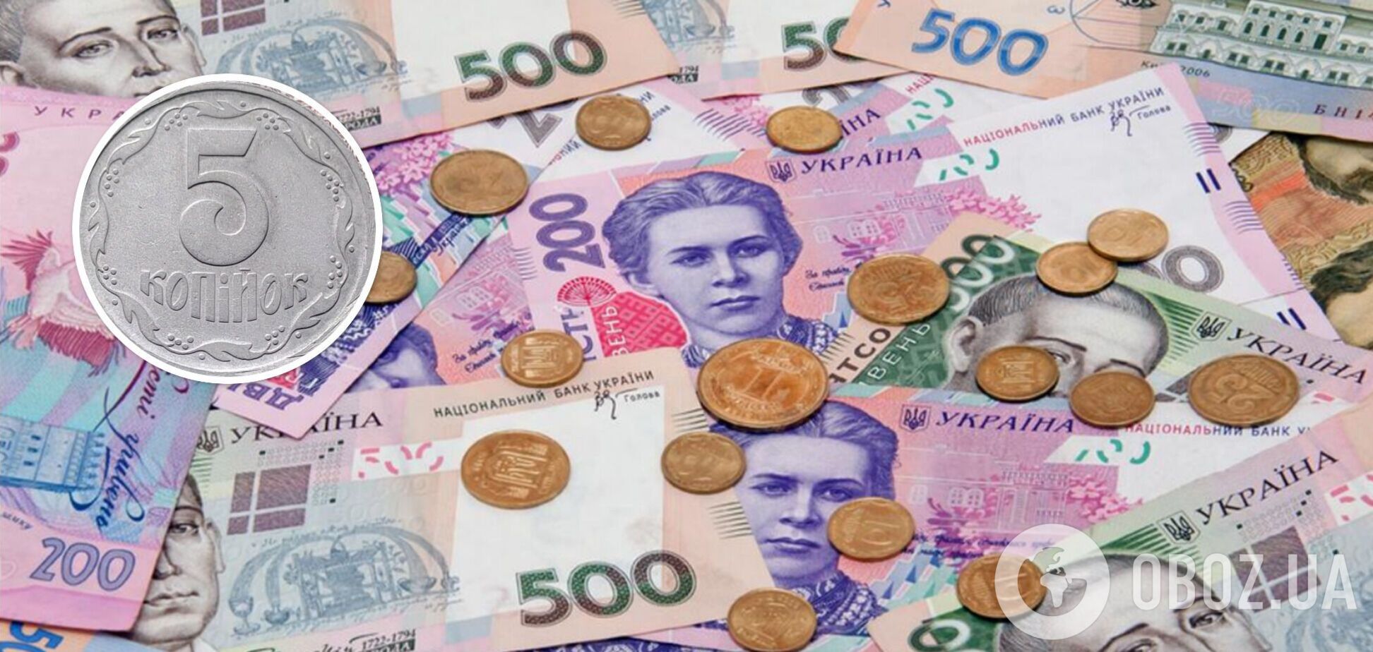 Українську монету в 5 копійок продають за 27 тис. грн
