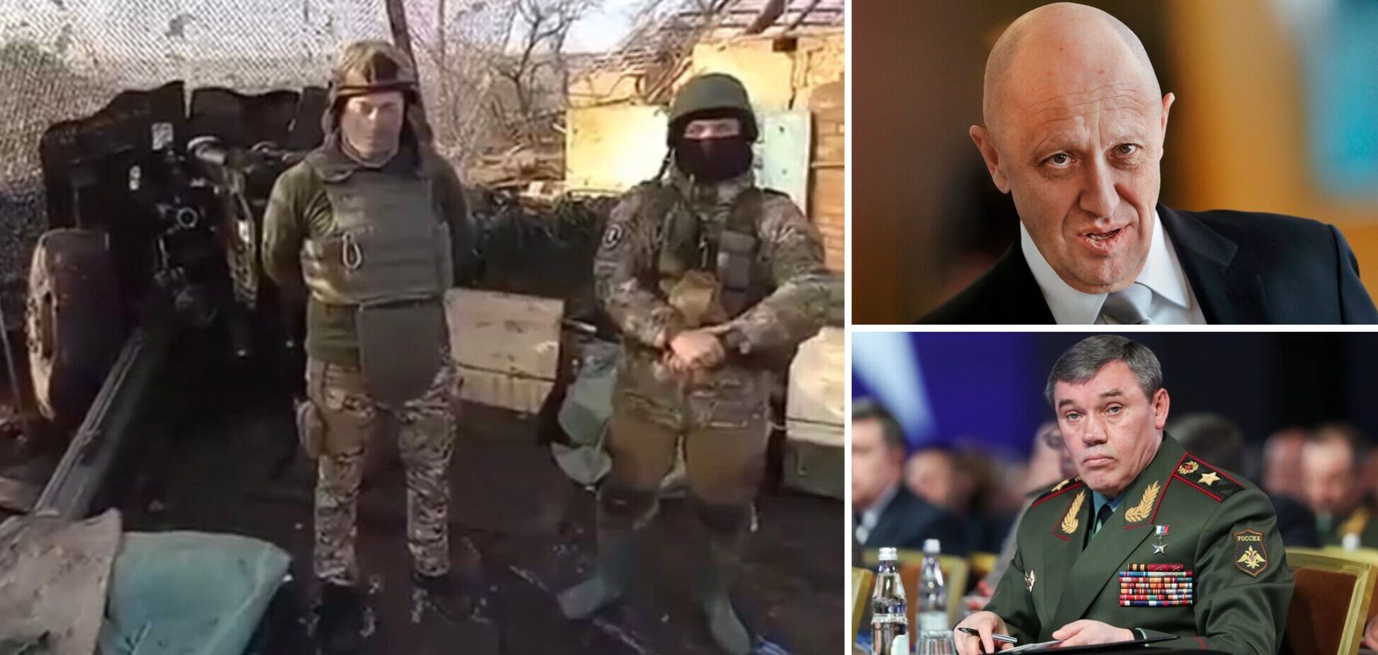 Мегаскандал у військовому керівництві Росії: ПВК Вагнер не отримують снаряди