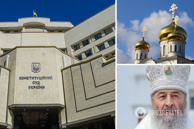 КСУ ухвалив рішення щодо назви УПЦ МП