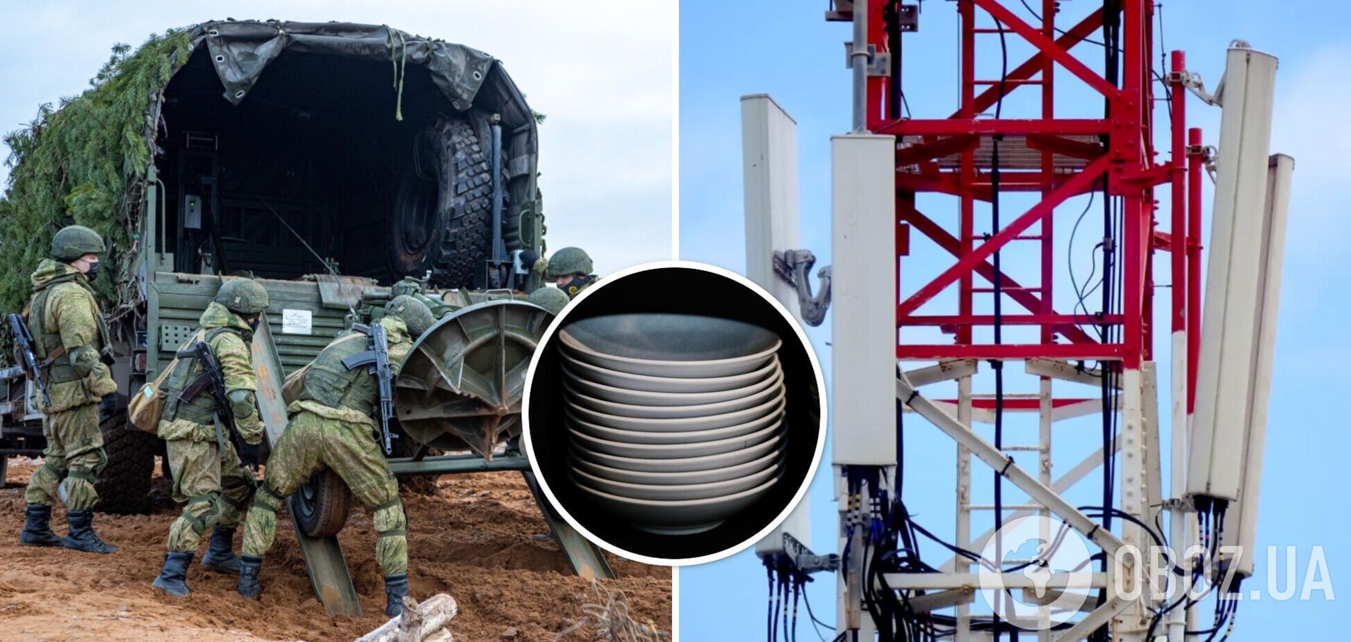 Мародерство российских военных