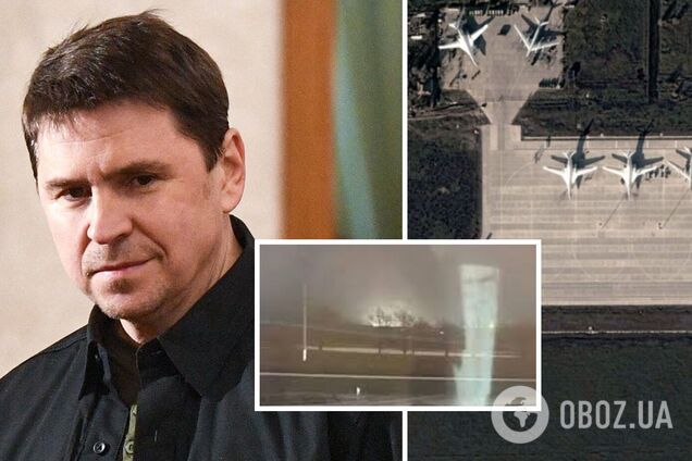 Подоляк прокоментував події в Енгельсі