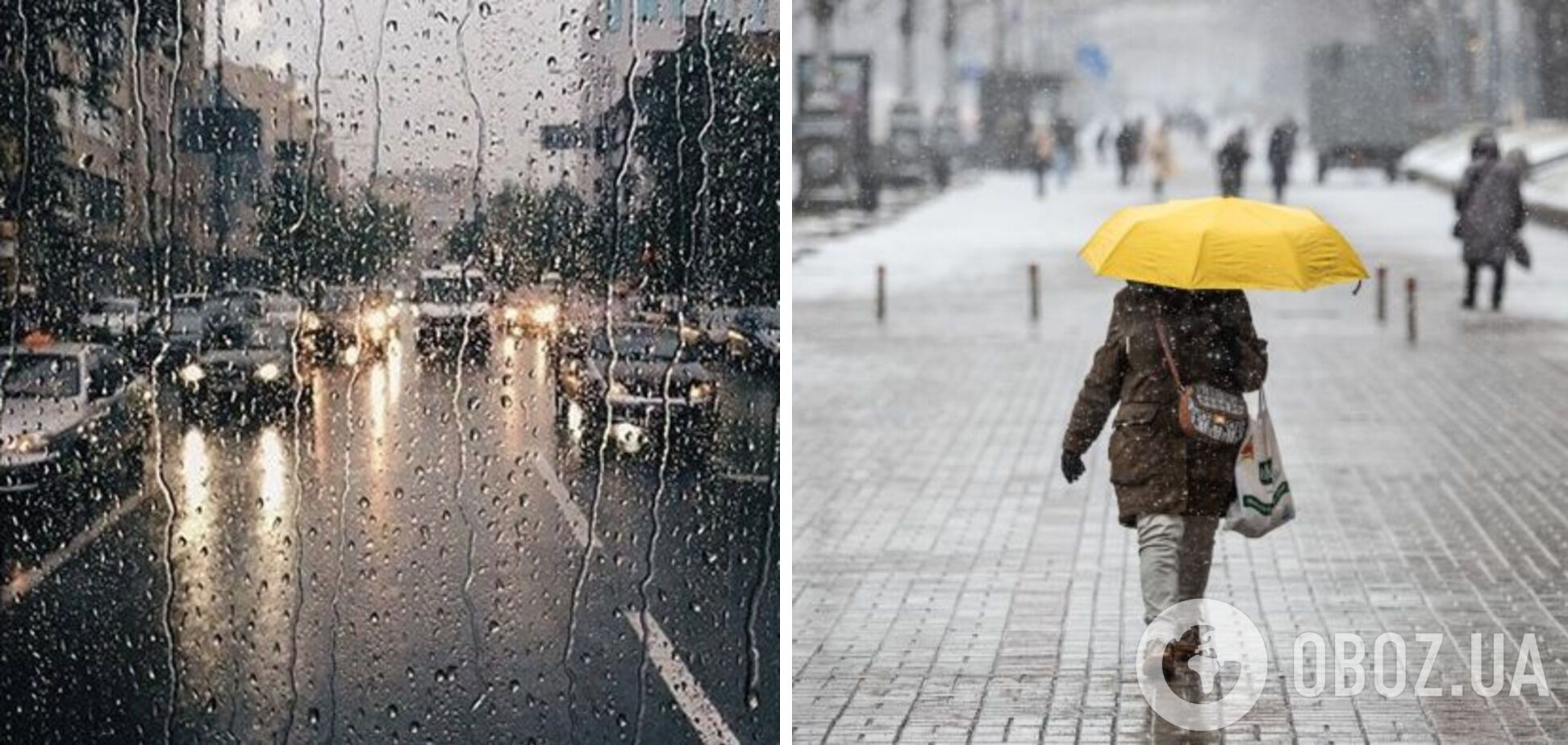Зима в Украине с дождями вместо снега
