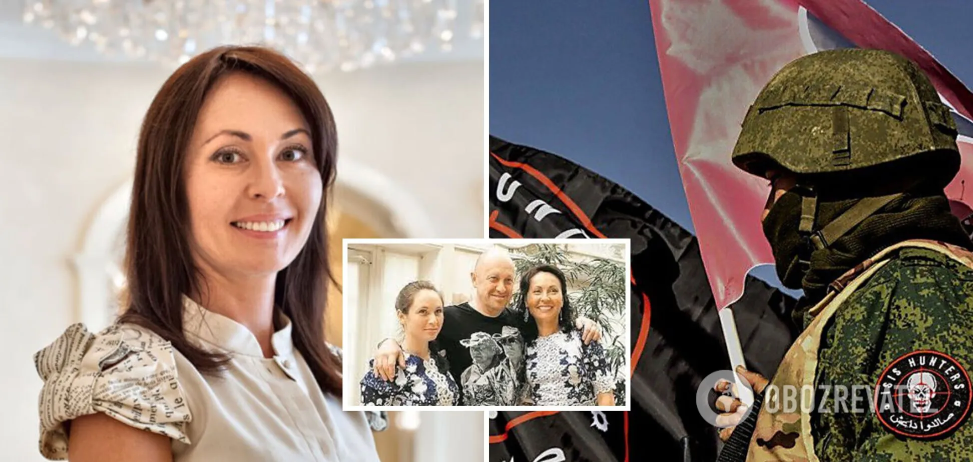 Любов Пригожина