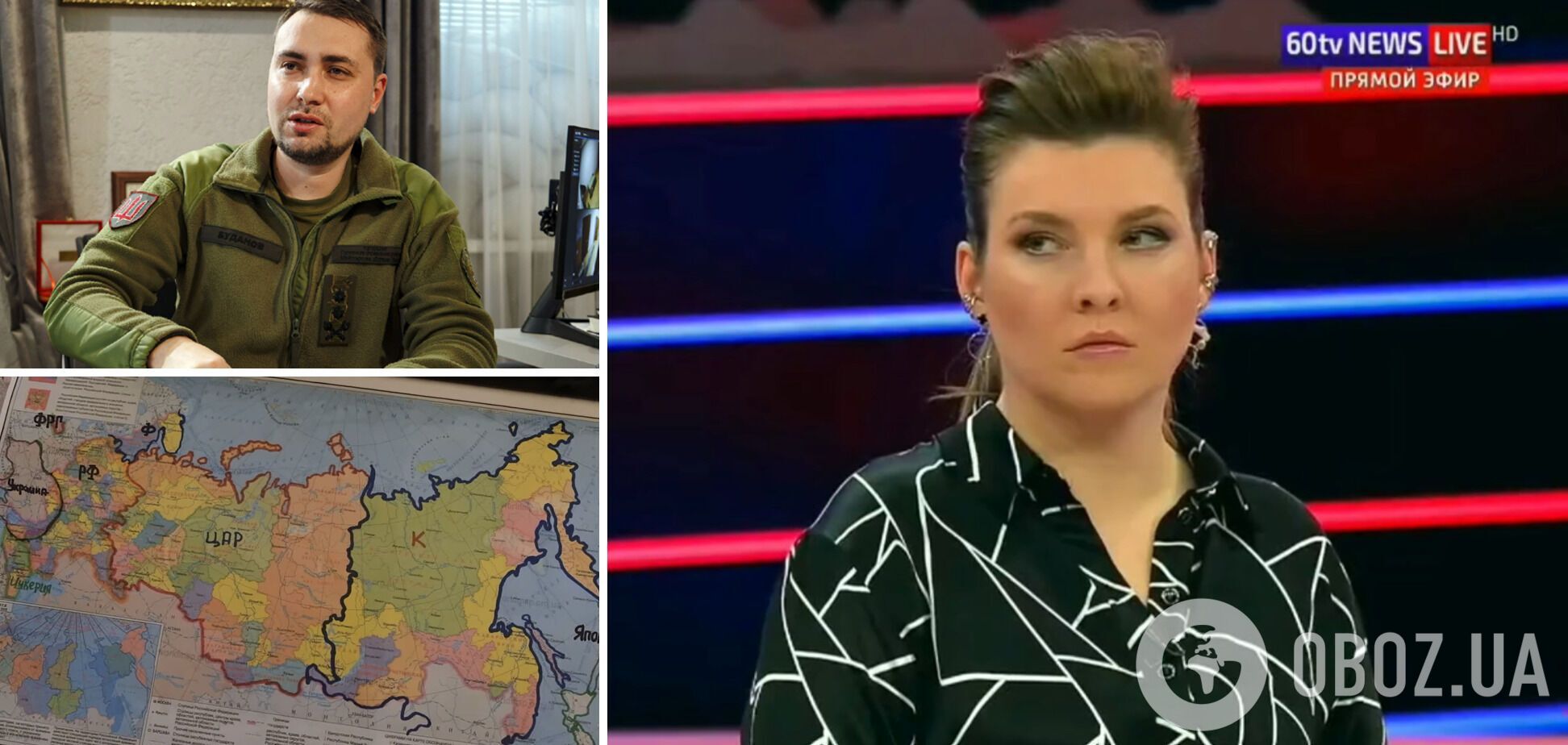 'Смертельно опасная вещь': на росТВ встревожились из-за карты с 'расчлененной' Россией в кабинете Буданова. Видео