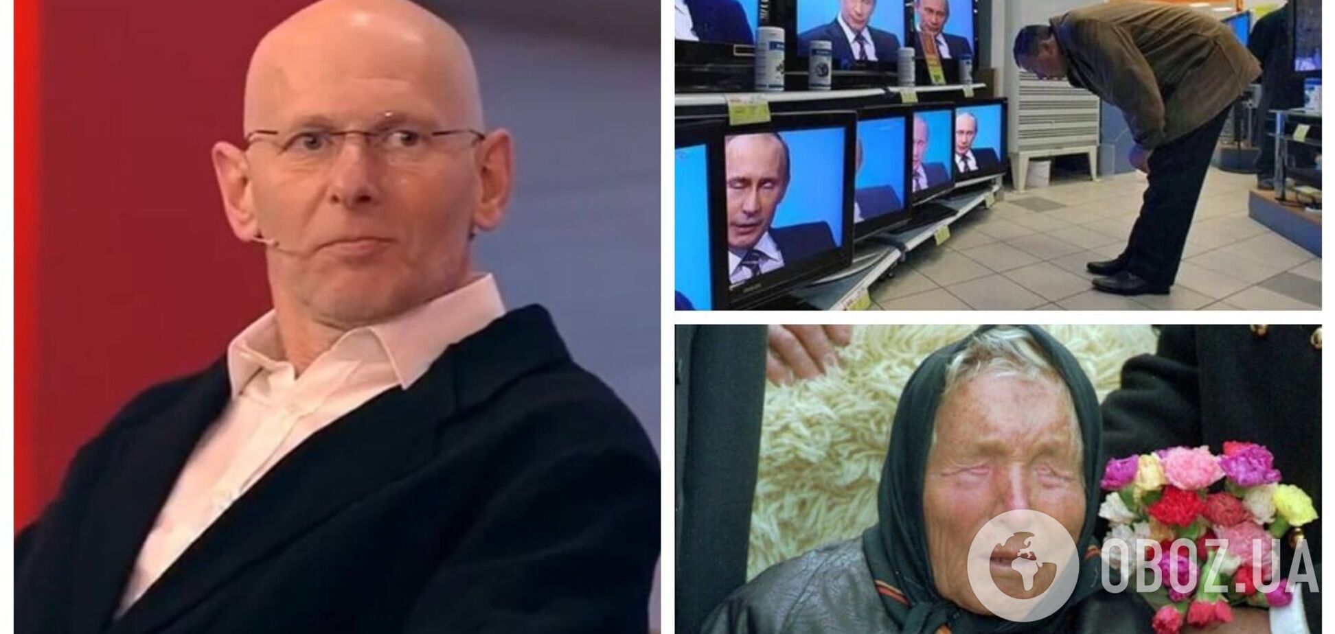 На российском ТВ дворника выдали за 'великого провидца' и 'сына Ванги': тот предсказал Кремлю победу. Видео