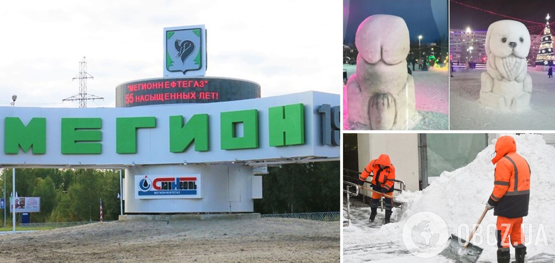 В России разгорелся скандал из-за 'пикантной' фигуры снежного зайца: фото взбудоражило сеть