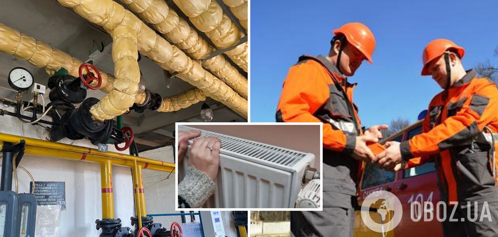 На Донеччині сталося аварійне відключення котелень