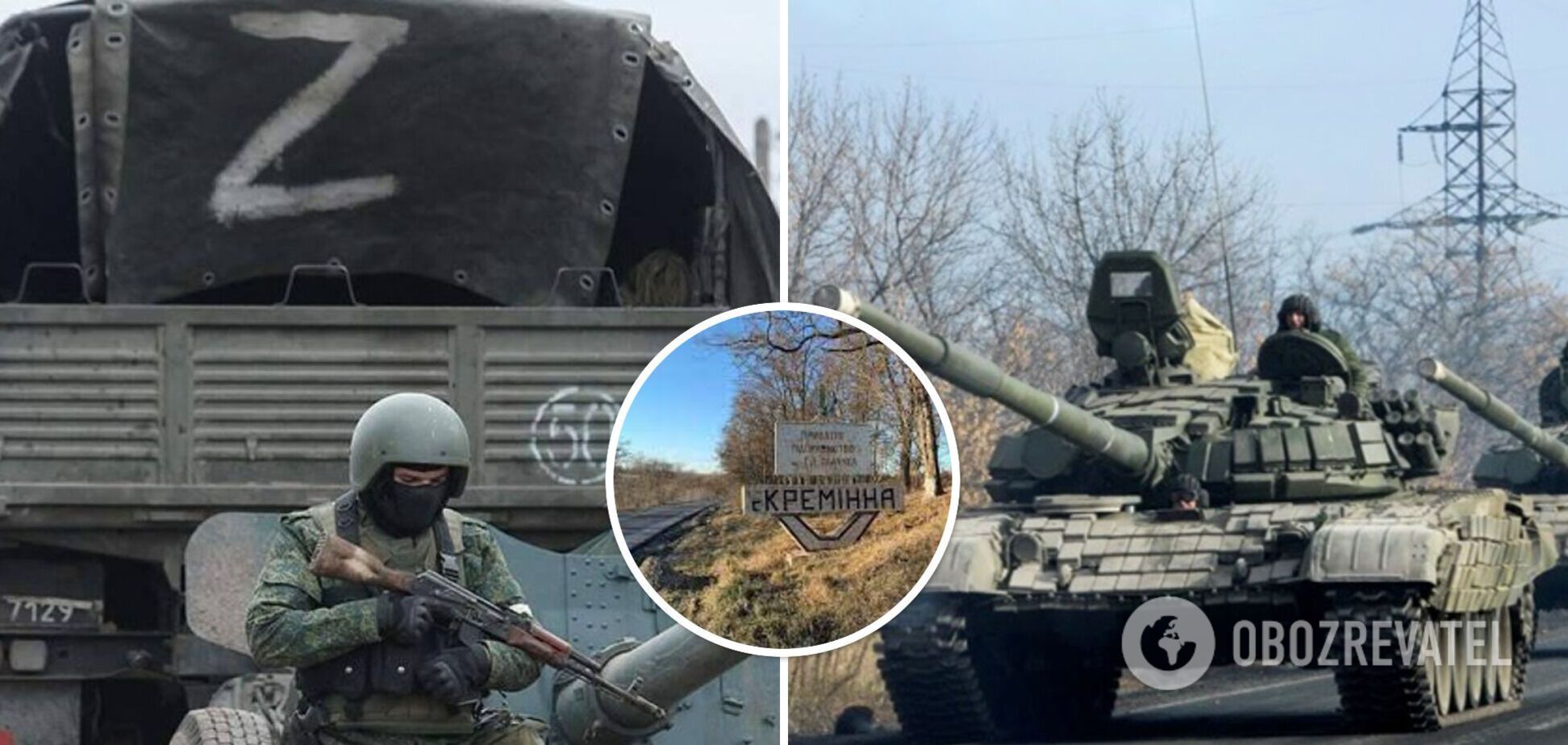 Войска РФ усиливают оборону в районе Кременной: разведка Британии объяснила причины
