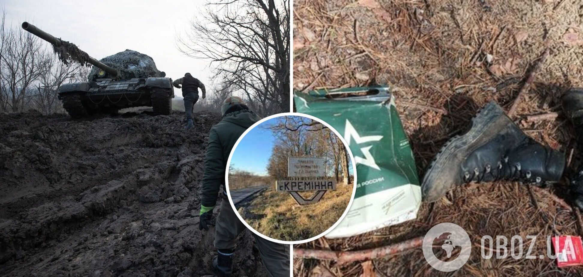 В направлении Кременной украинские военные проводят мощную работу: в ВСУ раскрыли подробности