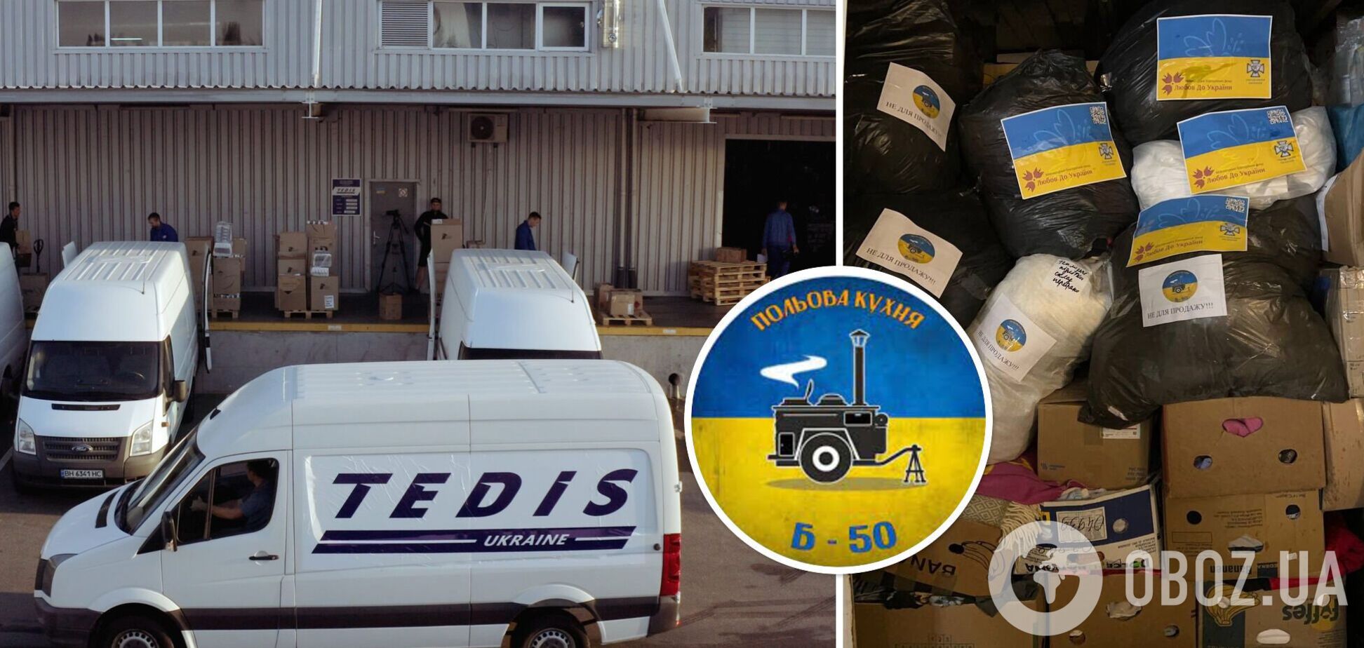 Координационный центр 'Помогаем. Побеждаем' доставил две тонны продуктов для БФ 'Полевая кухня Б-52'