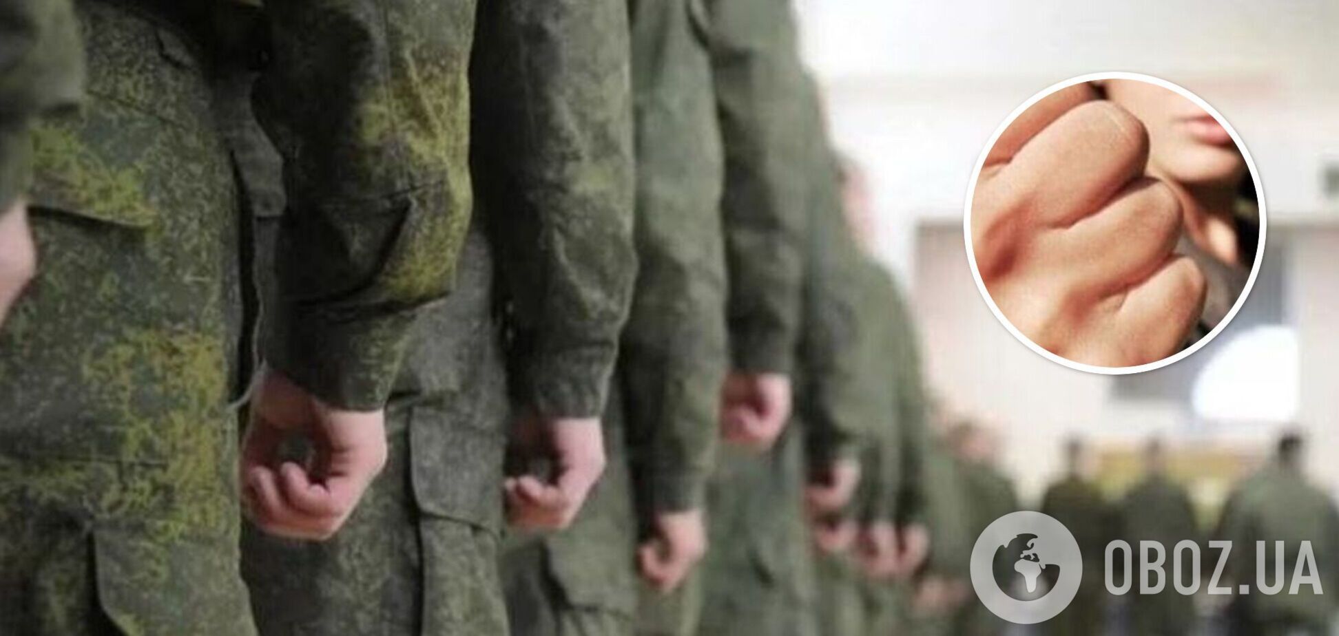 В России 'мобик' избил командира до смерти: тот скончался на месте – СМИ