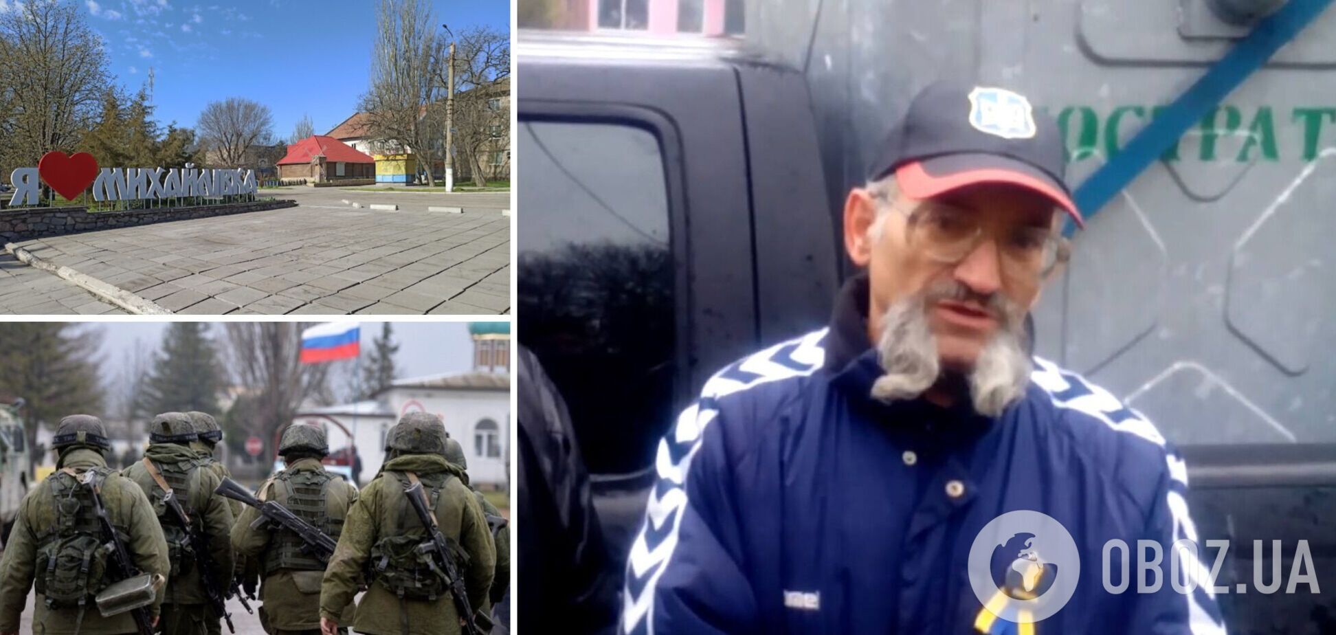 За украинский мурал и стихи бросили в подвал и сделали 'усы Гитлера': на Запорожье оккупанты издевались над пенсионером