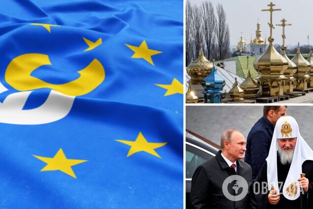 'Евросолидарность' призвала Раду срочно принять закон о запрете деятельности РПЦ в Украине