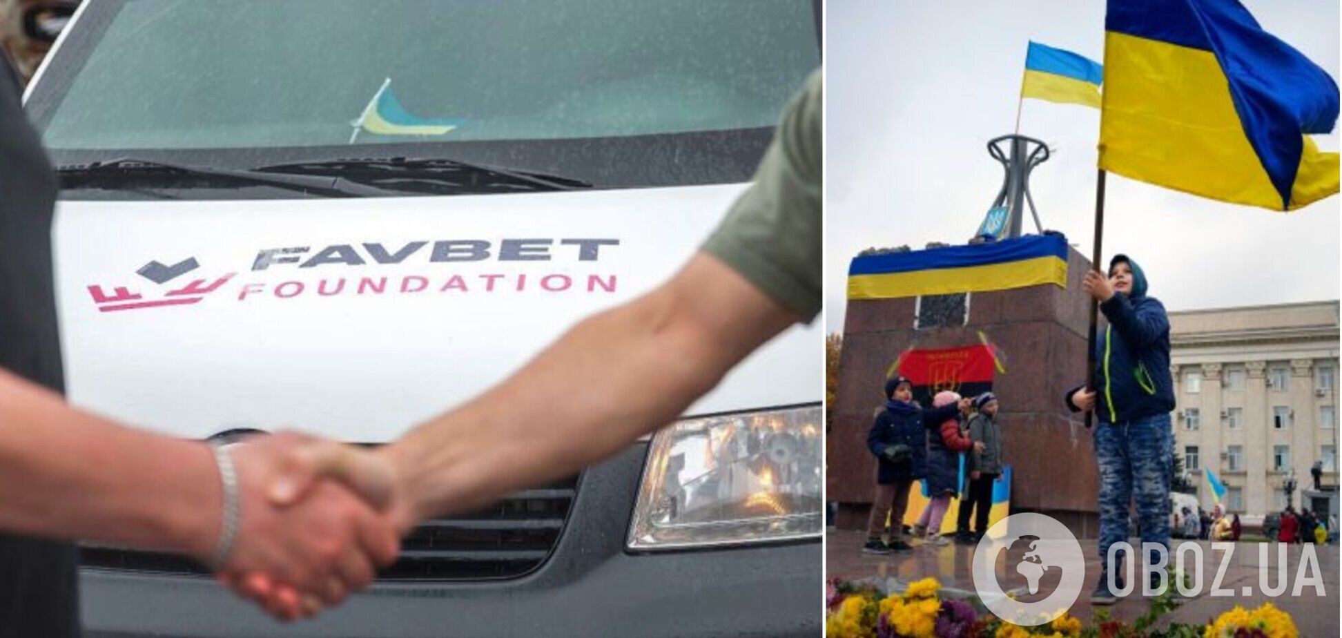 Фонд Favbet Foundation помог эвакуироваться из Херсона тысячам жителей города, спасая от обстрелов РФ