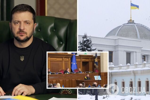 Зеленський виступив у Раді зі щорічним зверненням