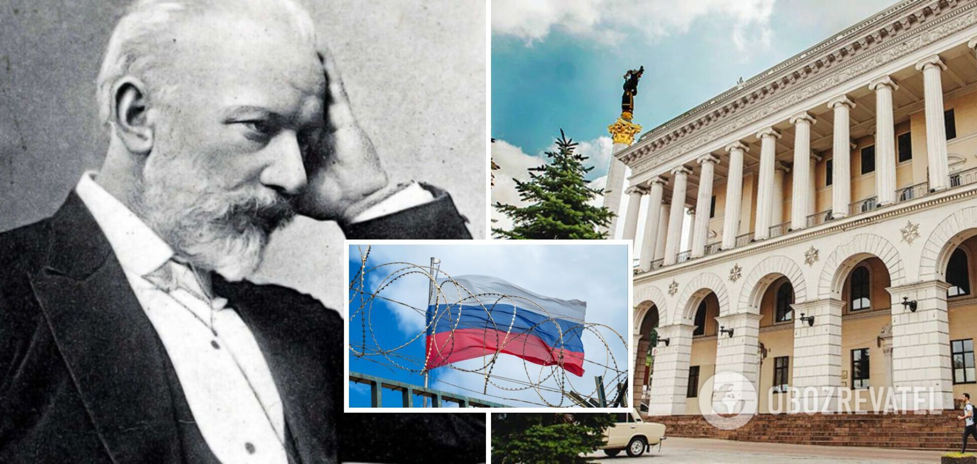 'Украина в 2014 году напала на Россию': в киевской консерватории засели коллаборанты