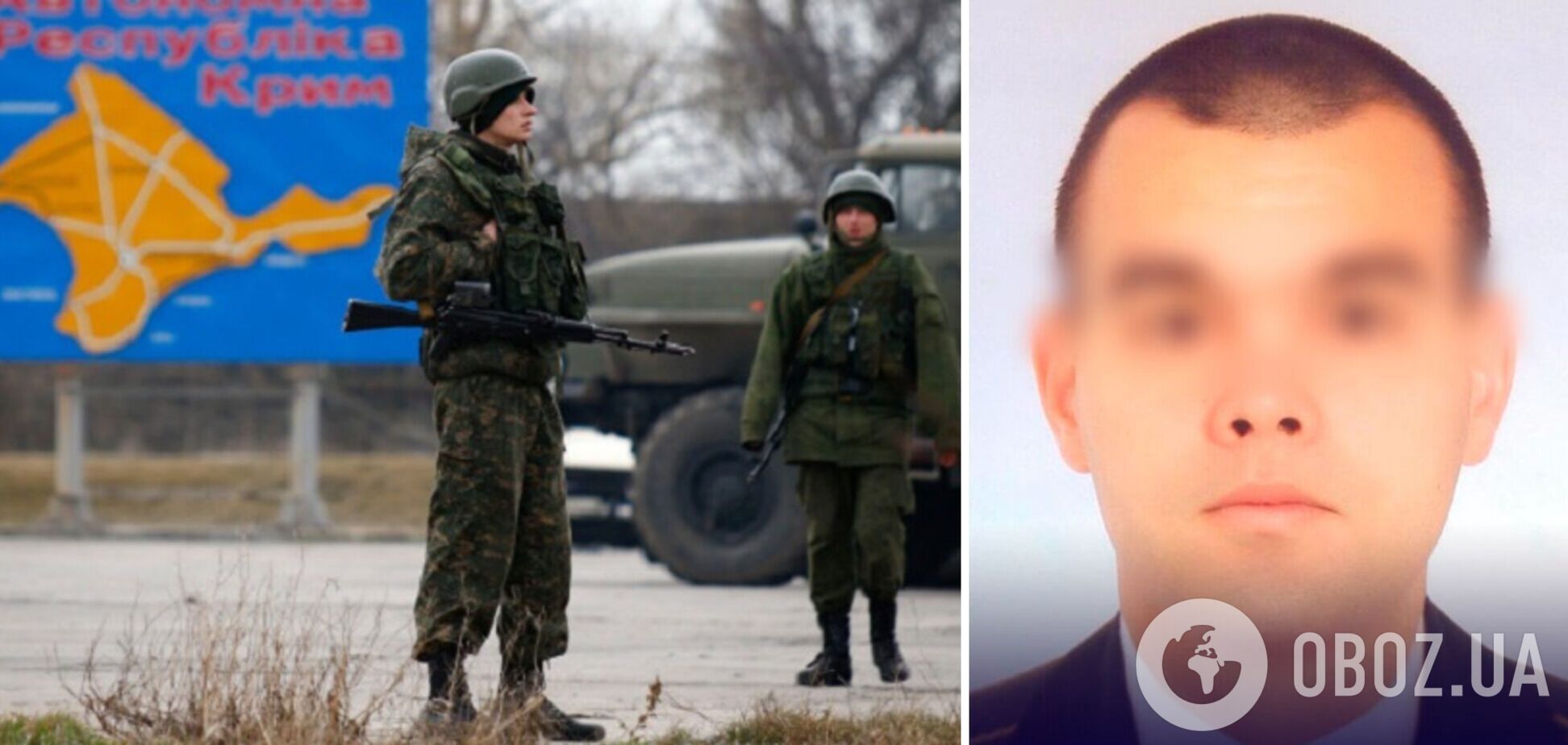 В Украине вынесли приговор двум экс-работникам СБУ в Крыму