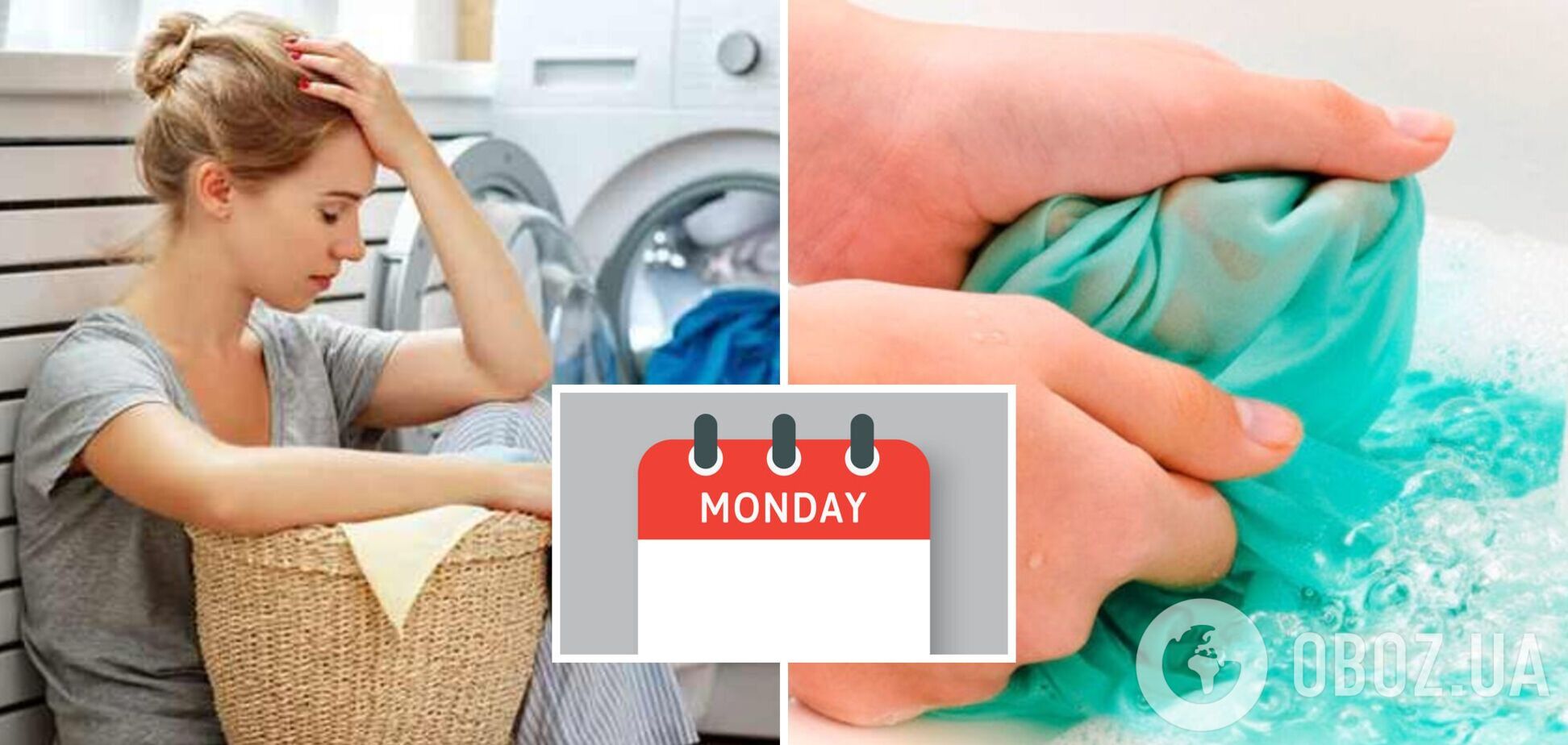 Почему нельзя стирать в понедельник: старый предрассудок обещает кучу неприятностей