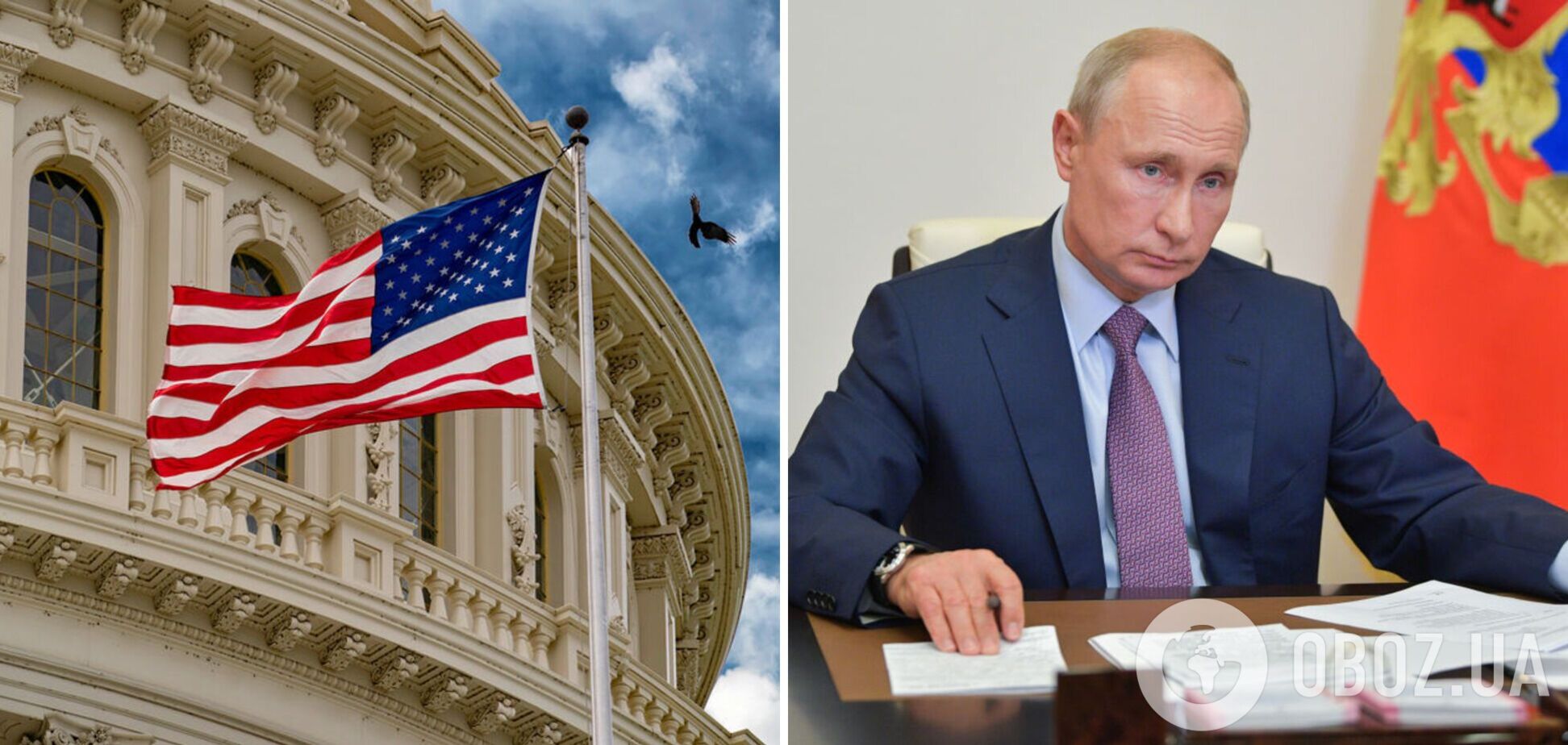 Навіщо США усувати Путіна?