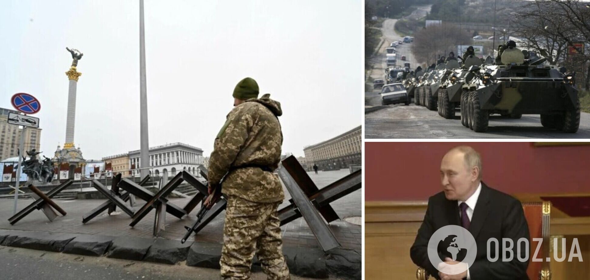 Повторная атака рф на Киев: у Украины есть месяц