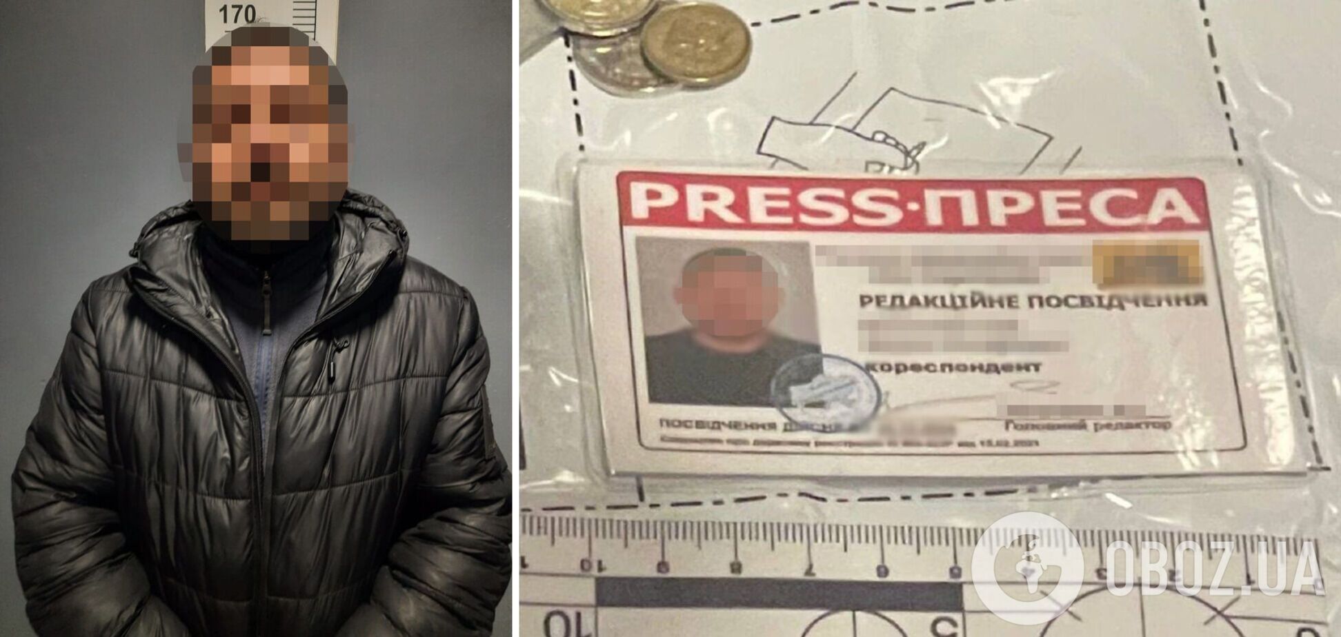 Злоумышленника задержали правоохранители