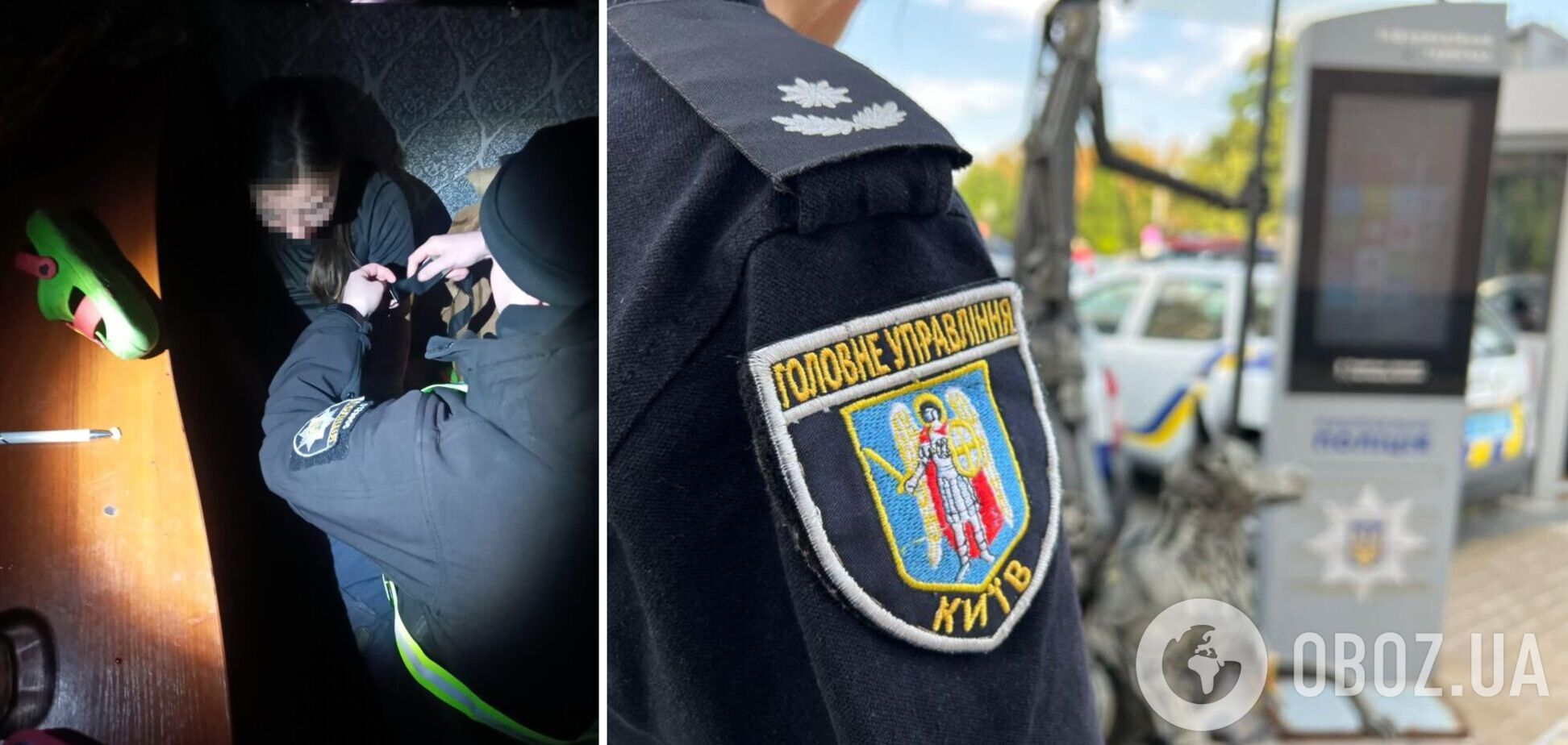 Правоохранители спасли киевлянку