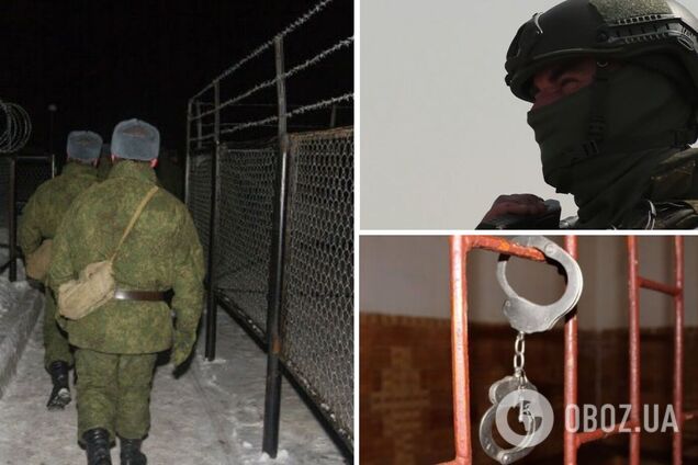 армия России