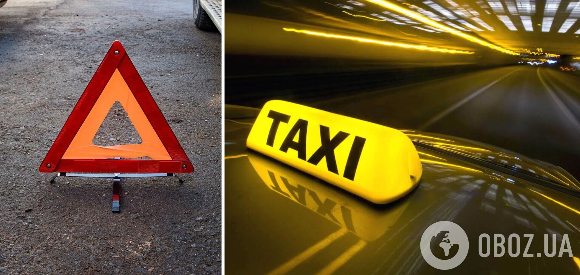 Якобы виновник ДТП был пьян