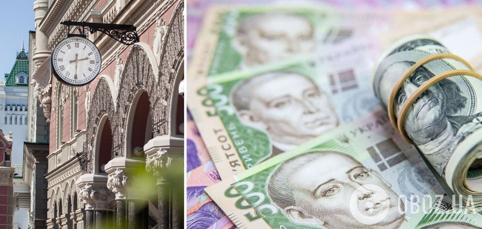Які правила та навіщо змінив Національний банк України