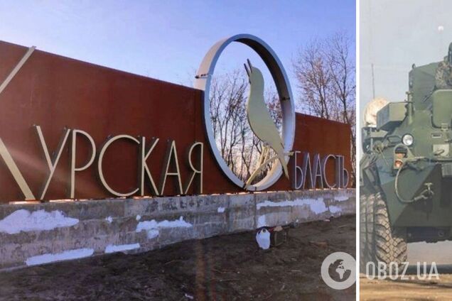 В Курской области подорвался БТР с российскими пограничниками: обвинили украинскую мину