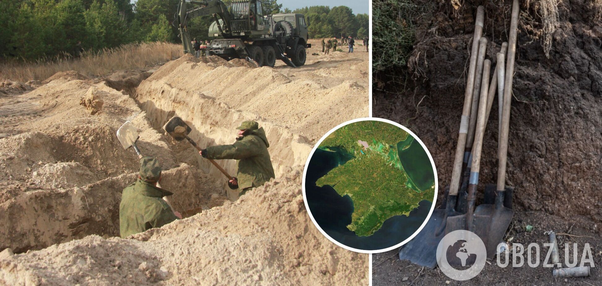 На півдні Криму риють окопи