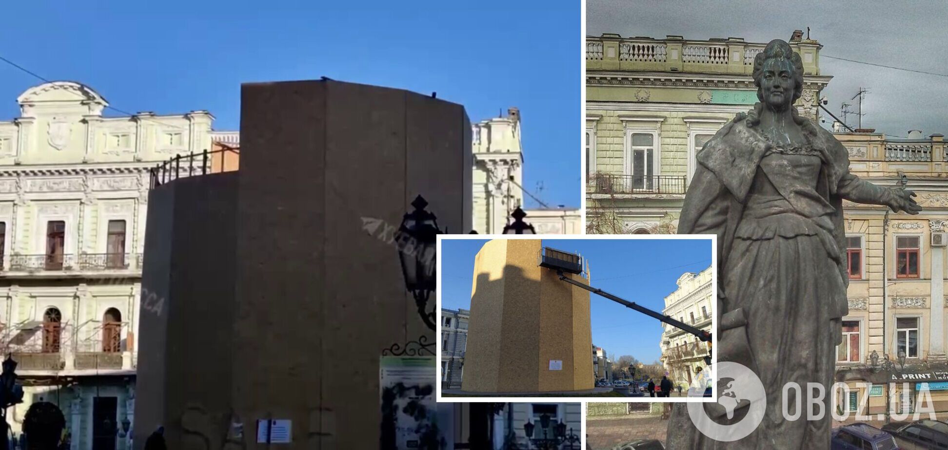 В Одесі збираються знести пам'ятник Катерині ІІ